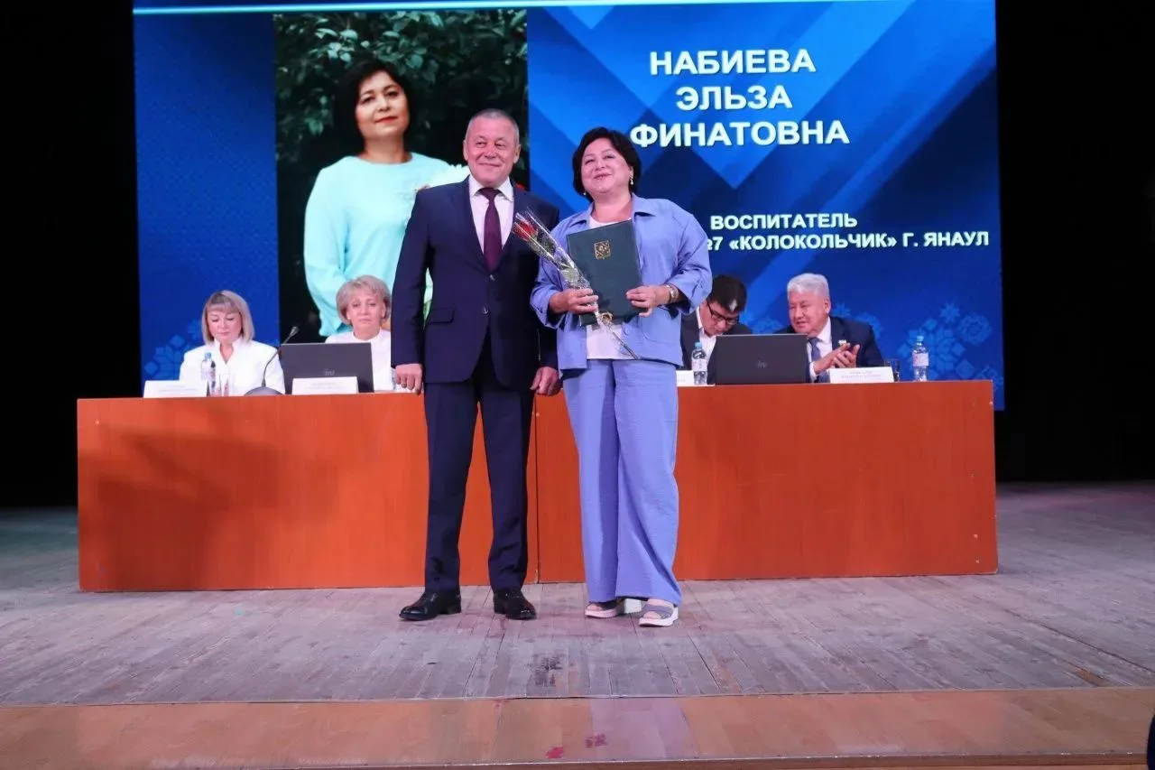Почетная грамота за многолетний добросовестный труд в системе образования ✨