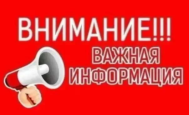 Безопасность в общественных местах: главные правила