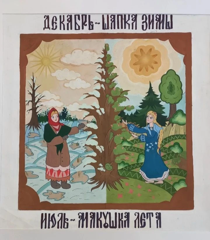 📅Сегодня, 8 сентября , в России впервые отмечается новый праздник - День языков народо...
