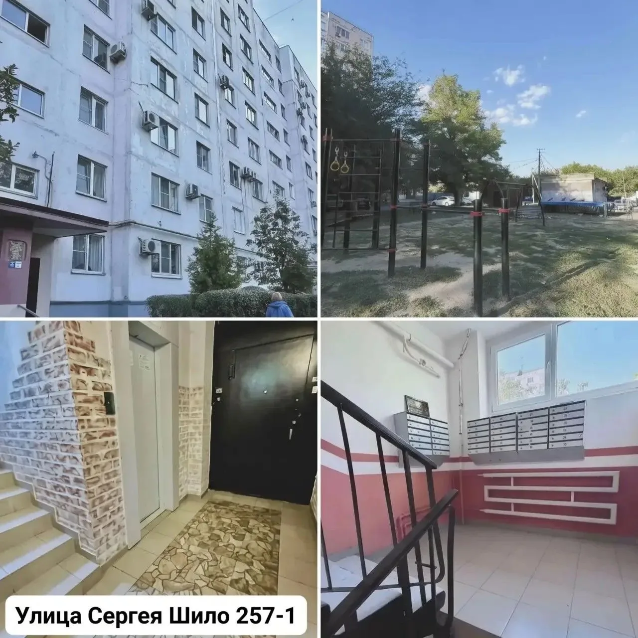В Таганроге определили «Лучший многоквартирный жилой дом» и «Лучший подъезд»