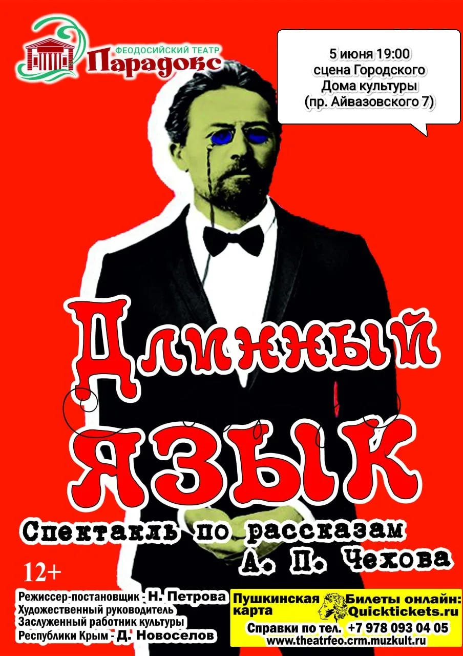 Не просто спектакль, а разговор по душам. 🎭

5 июня в 19:00 приглашаем вас на необычный вечер на сц