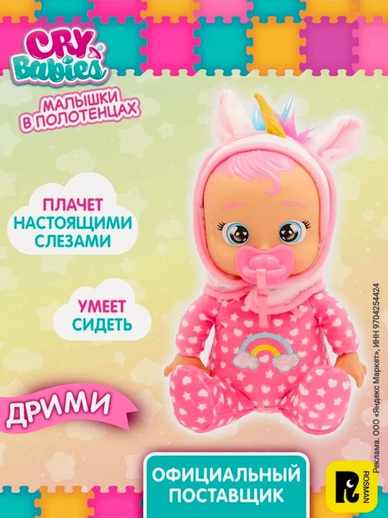 С промокодом в 🔥