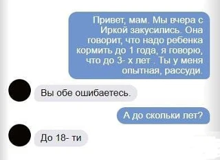 Дети живут и воспитываются в одной семье. Но почему такие разные?

Часто задавали такой вопрос? Или 