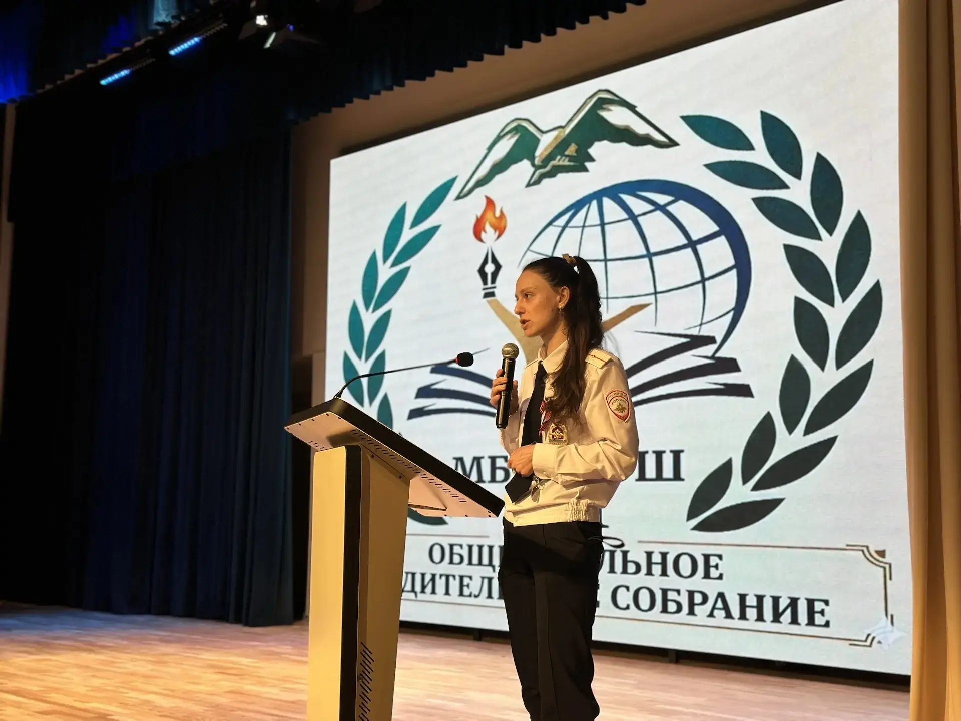 📢 ОБЩЕШКОЛЬНОЕ РОДИТЕЛЬСКОЕ СОБРАНИЕ: ОТКРЫТЫЙ ДИАЛОГ С АДМИНИСТРАЦИЕЙ И ГОСТЯМИ ШКОЛЫ  В МБОУ СОШ №