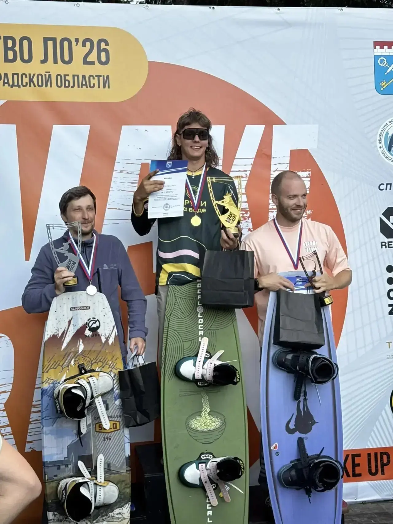 В Ленобласти прошёл чемпионат по вейкборду
