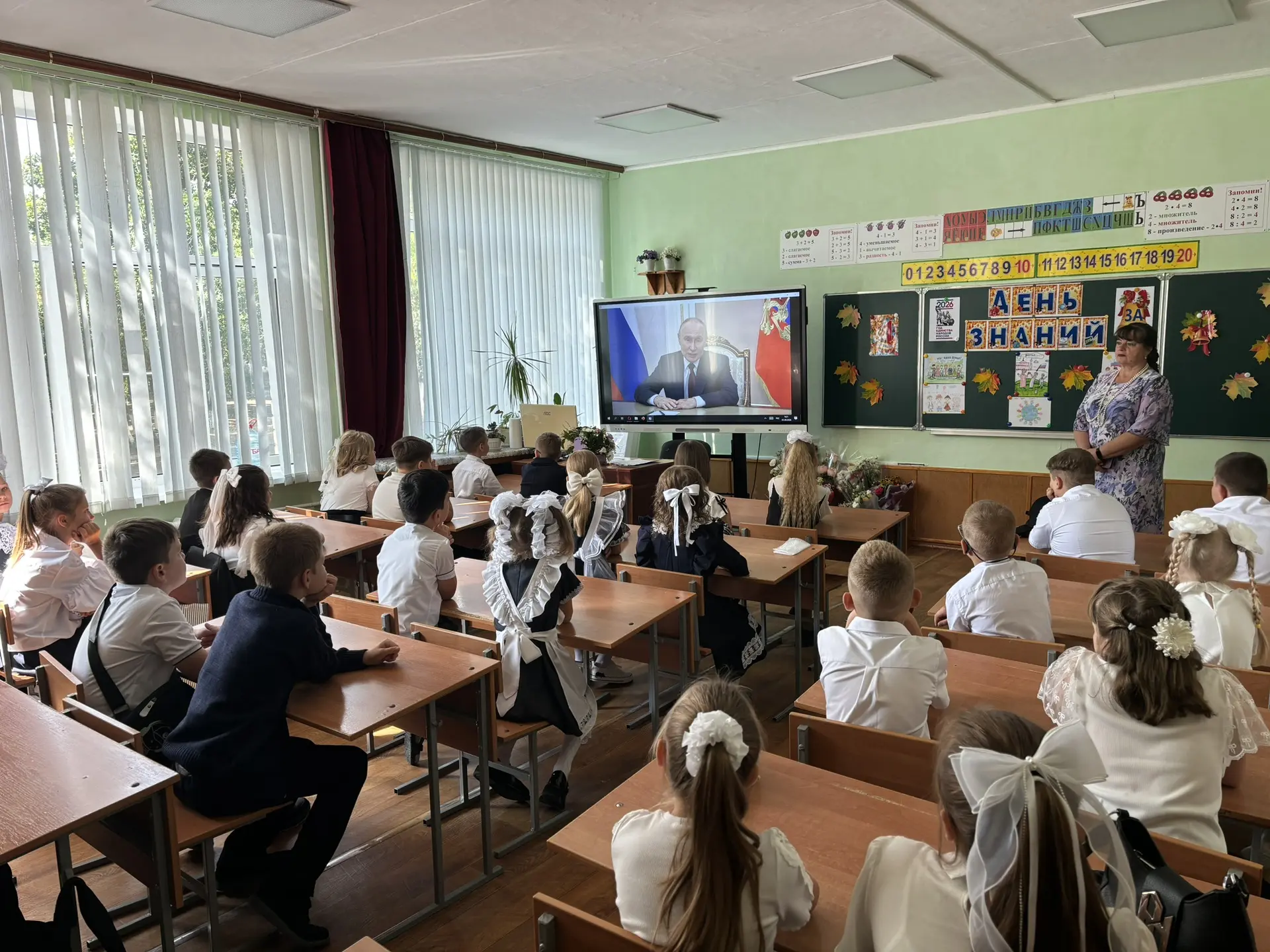 🎉 1 сентября 2026: начинаем с важного! 🎉