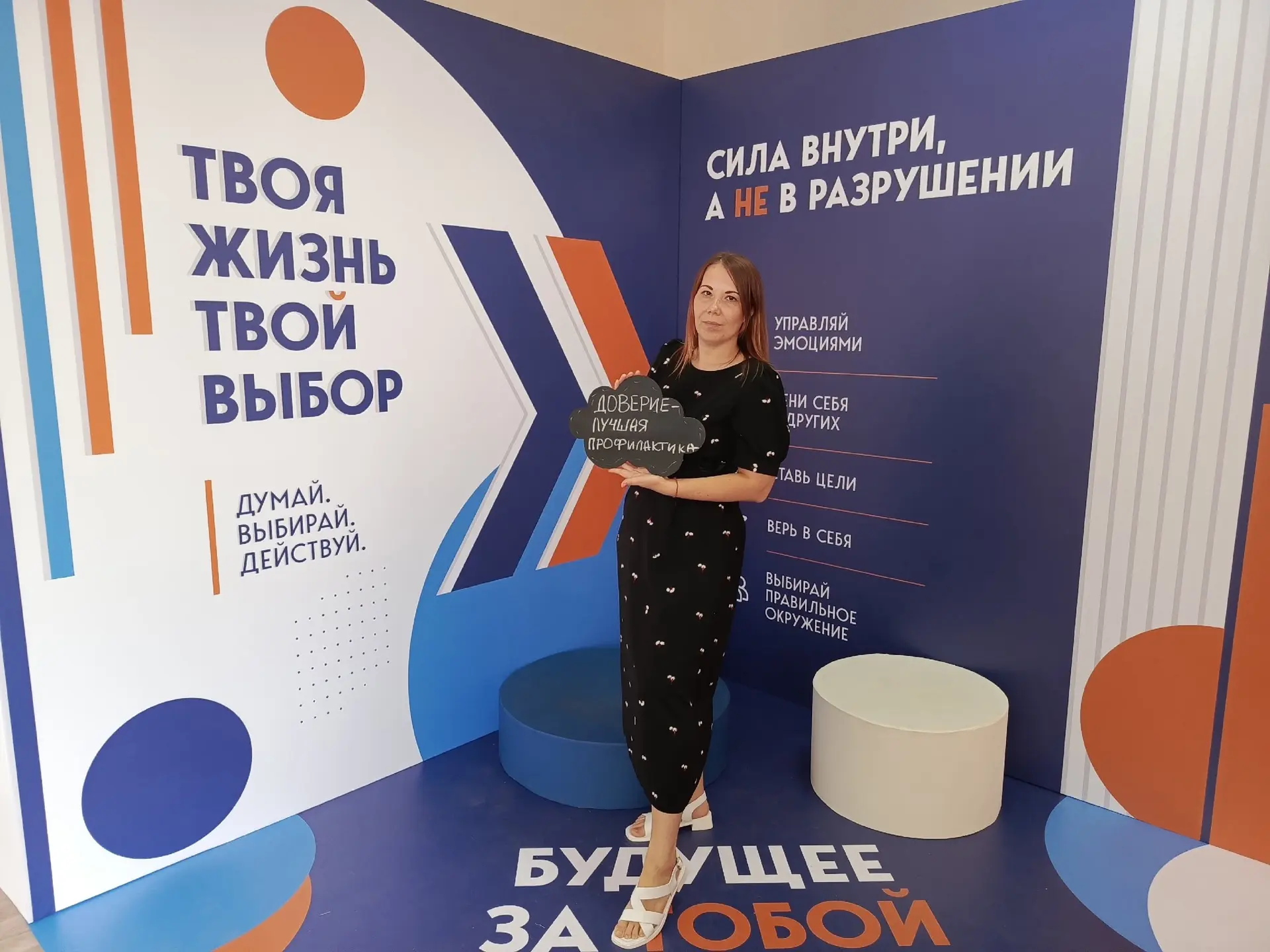 О проведении Четвертого дня Августовского педагогического форума