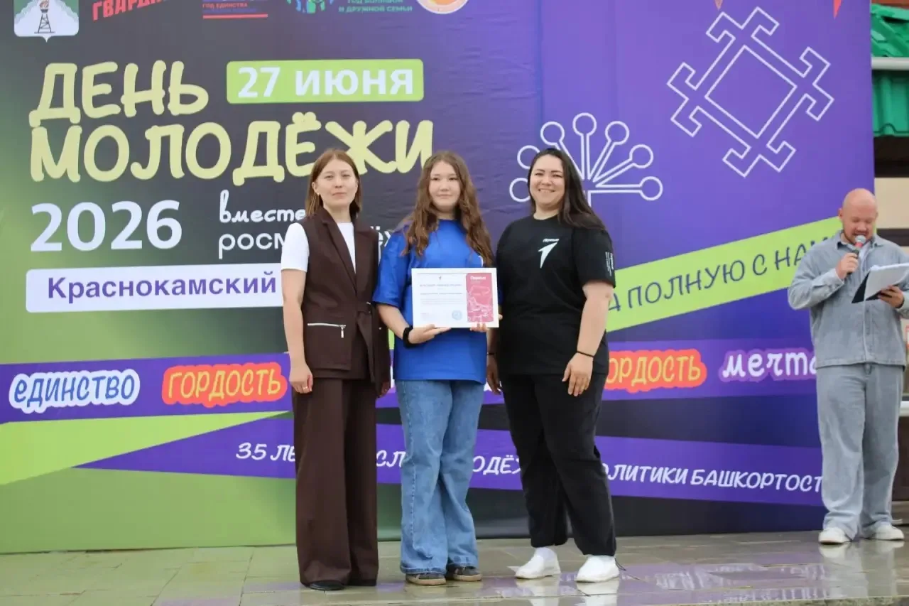 С размахом прошел День молодежи!  Праздник получился ярким, насыщенным и, самое главное...