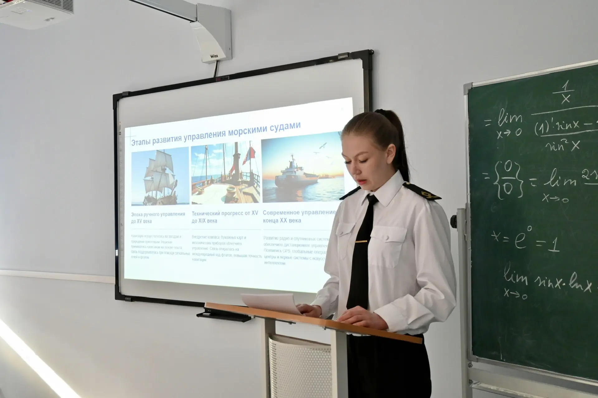 В ИМРФ завершился отборочный этап конкурса концепт-проектов «Автономный ход», посвящённого вопросам 