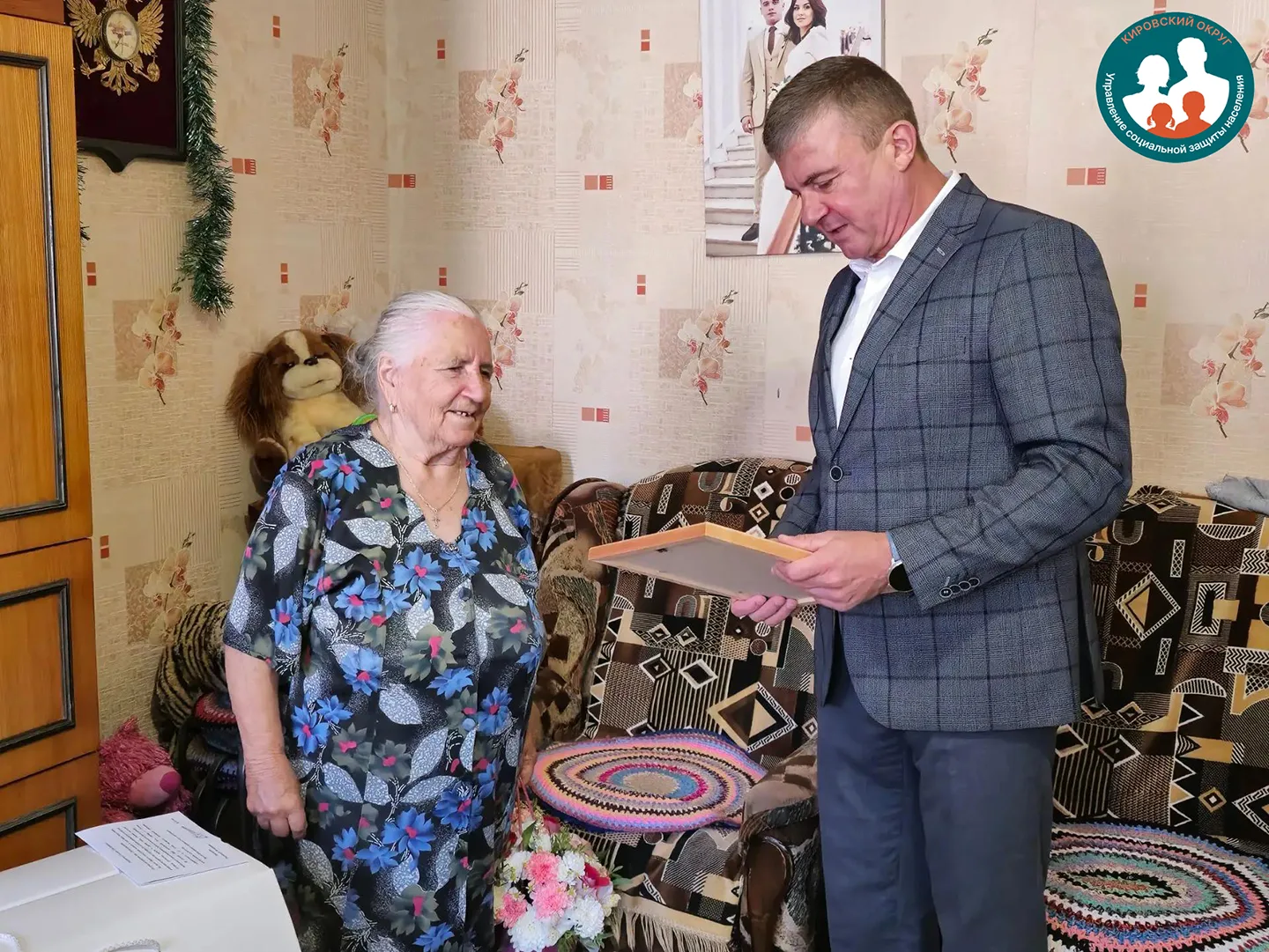Уважаемая Татьяна Дмитриевна Андрюшина!