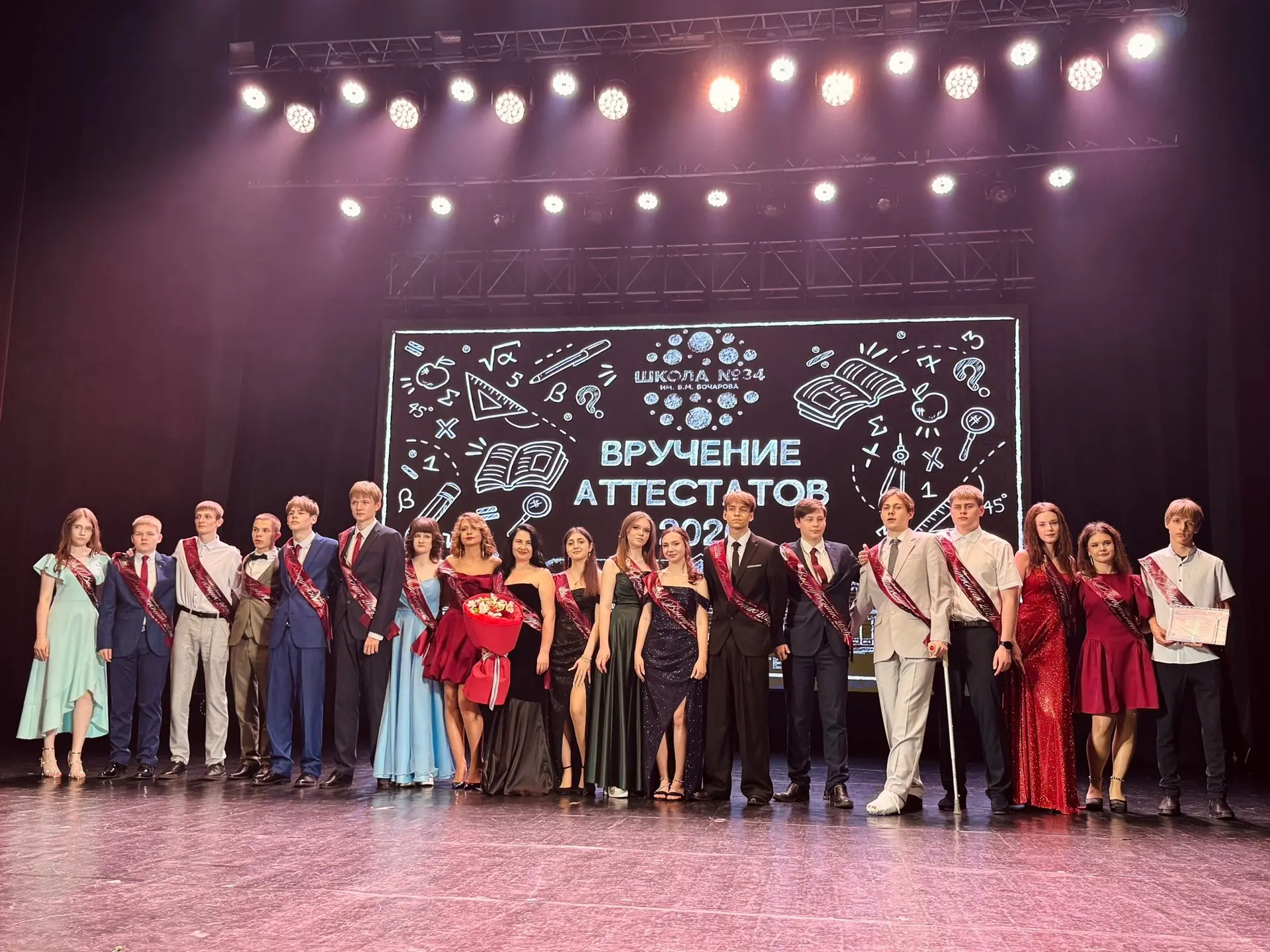 Вручение аттестатов 🎓
