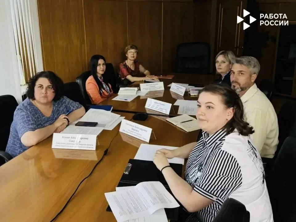 💥Кадровый центр «Работа России» Тверской области: диалог работодателей и соискателей в действии!

С