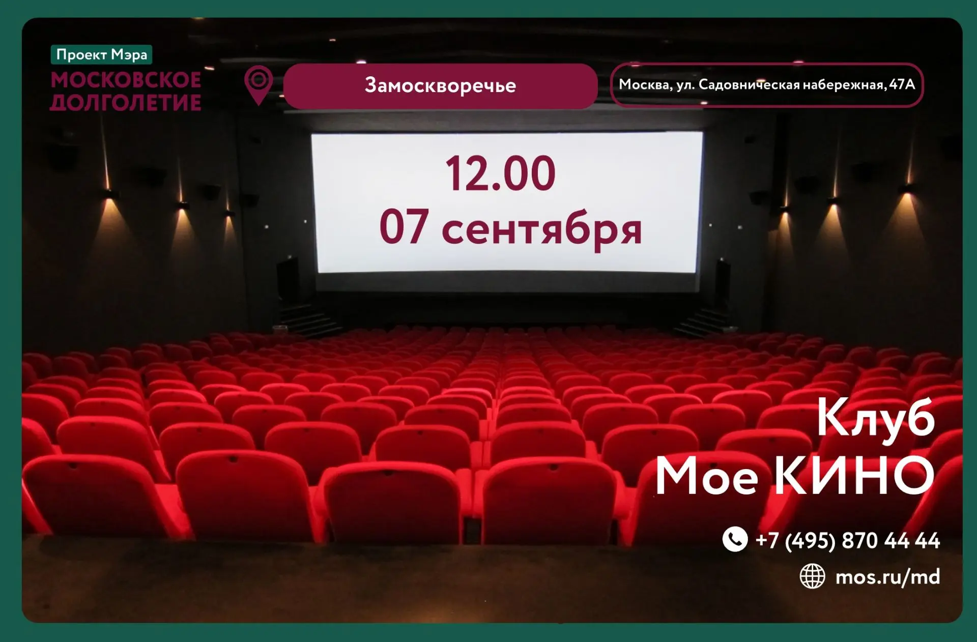 💫Дорогие друзья!💫