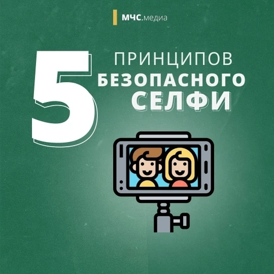 🤳 Международный день селфи (21 июня)

Хоть праздник и неофициальный, но об актуальности этой даты с