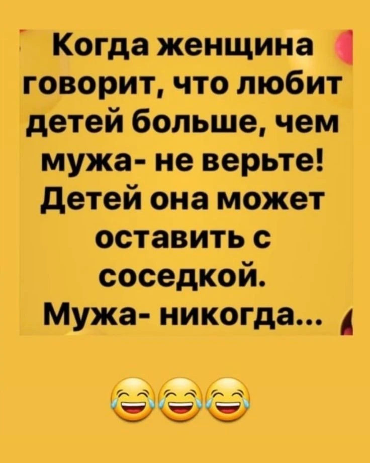 Женский юмор - Подписаться