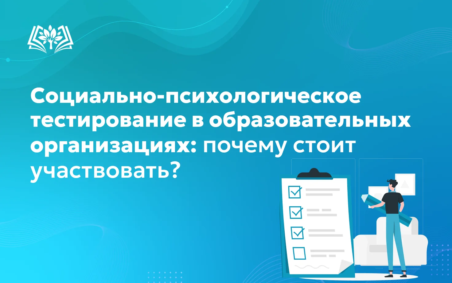 📝Образовательные организации Свердловской области ежегодно с 1 сентября по 15 ноября п...