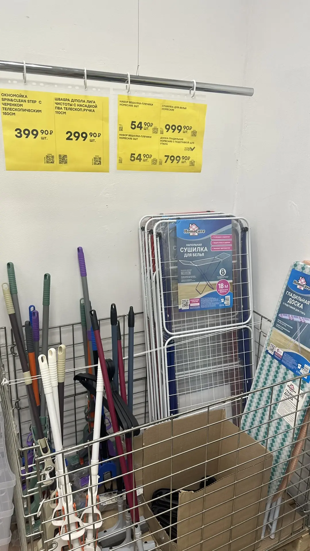 Продсклад Победа✔️