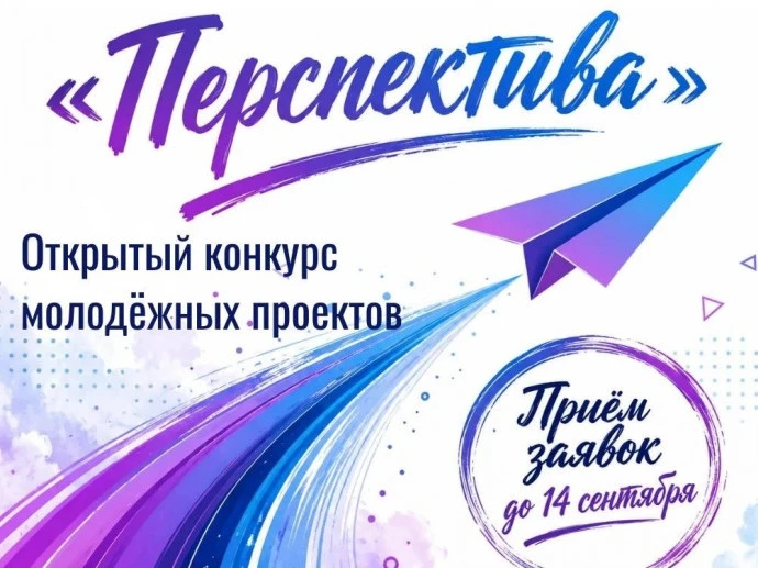 Единство России — в многообразии. Уважение к традициям — наша опора, стремление к добру...