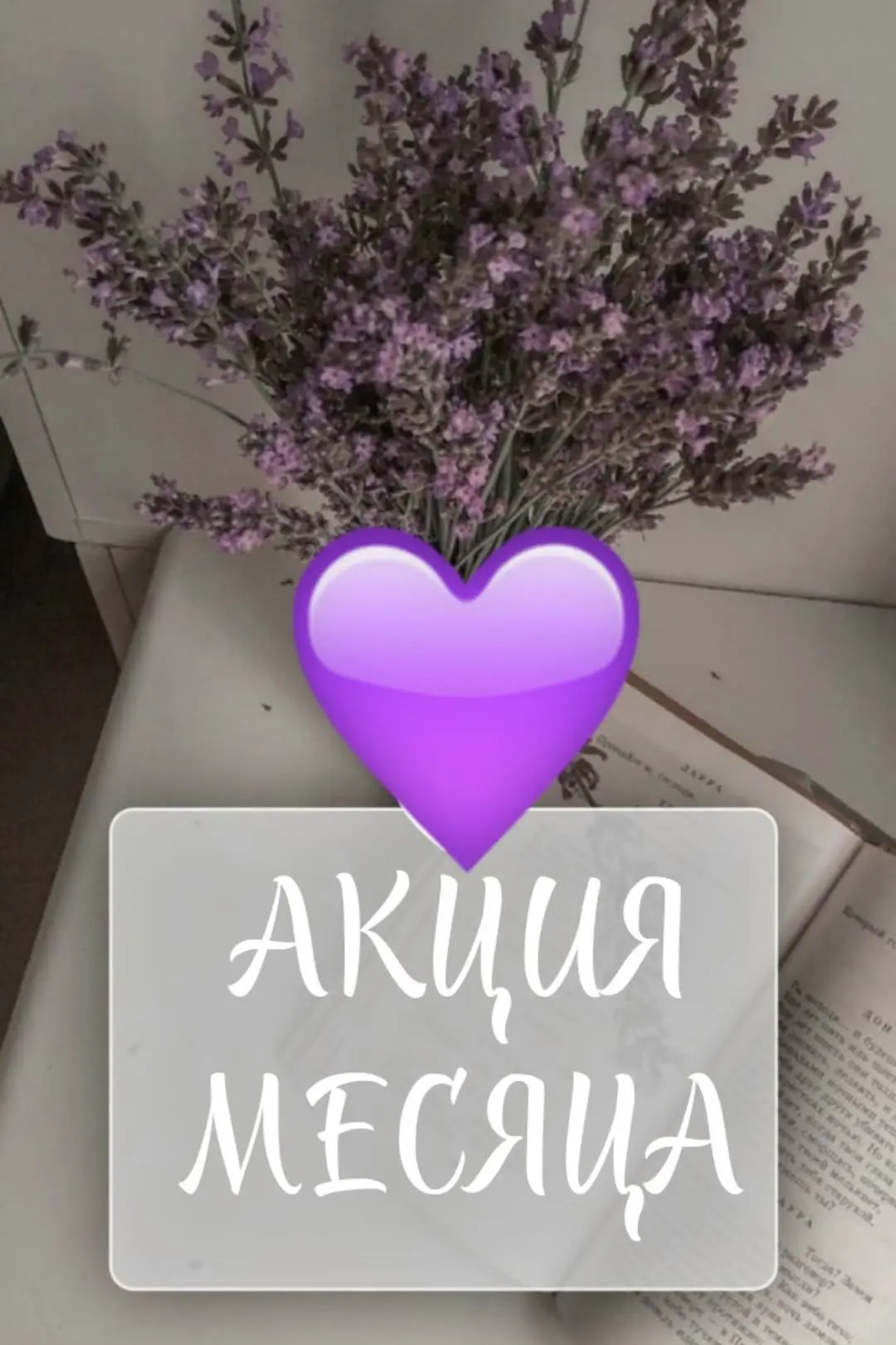 🔥ДОБРОГО ДНЯ, КРАСАВИЦЫ!