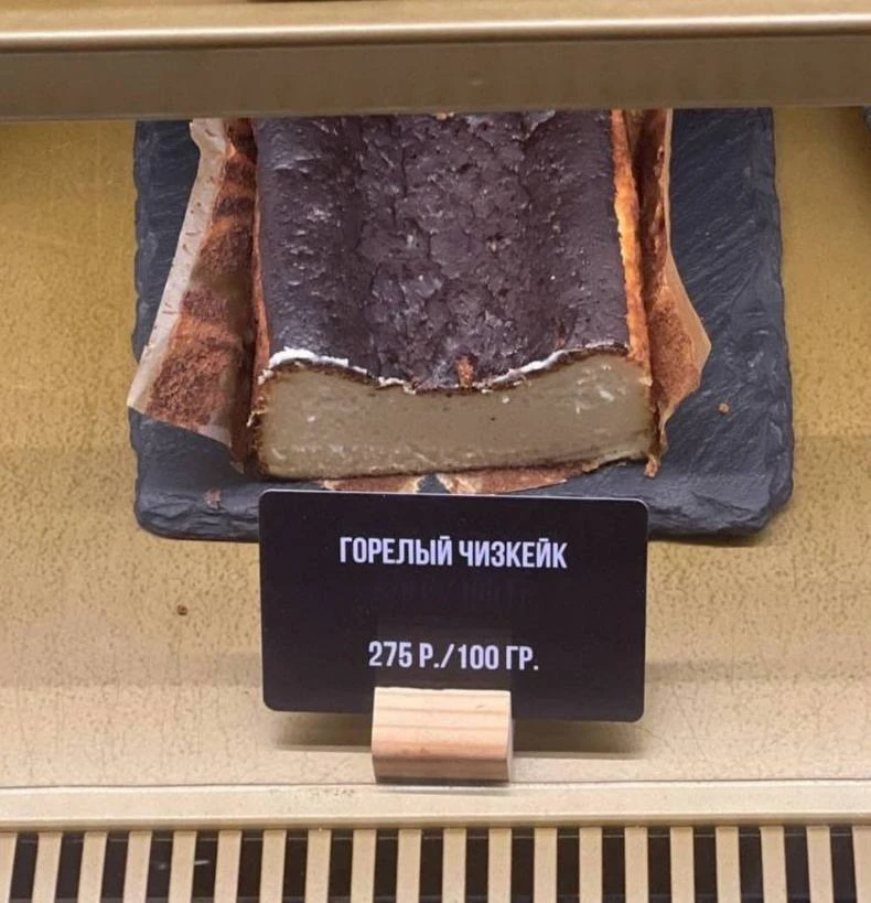 Если бы у меня была кофейня