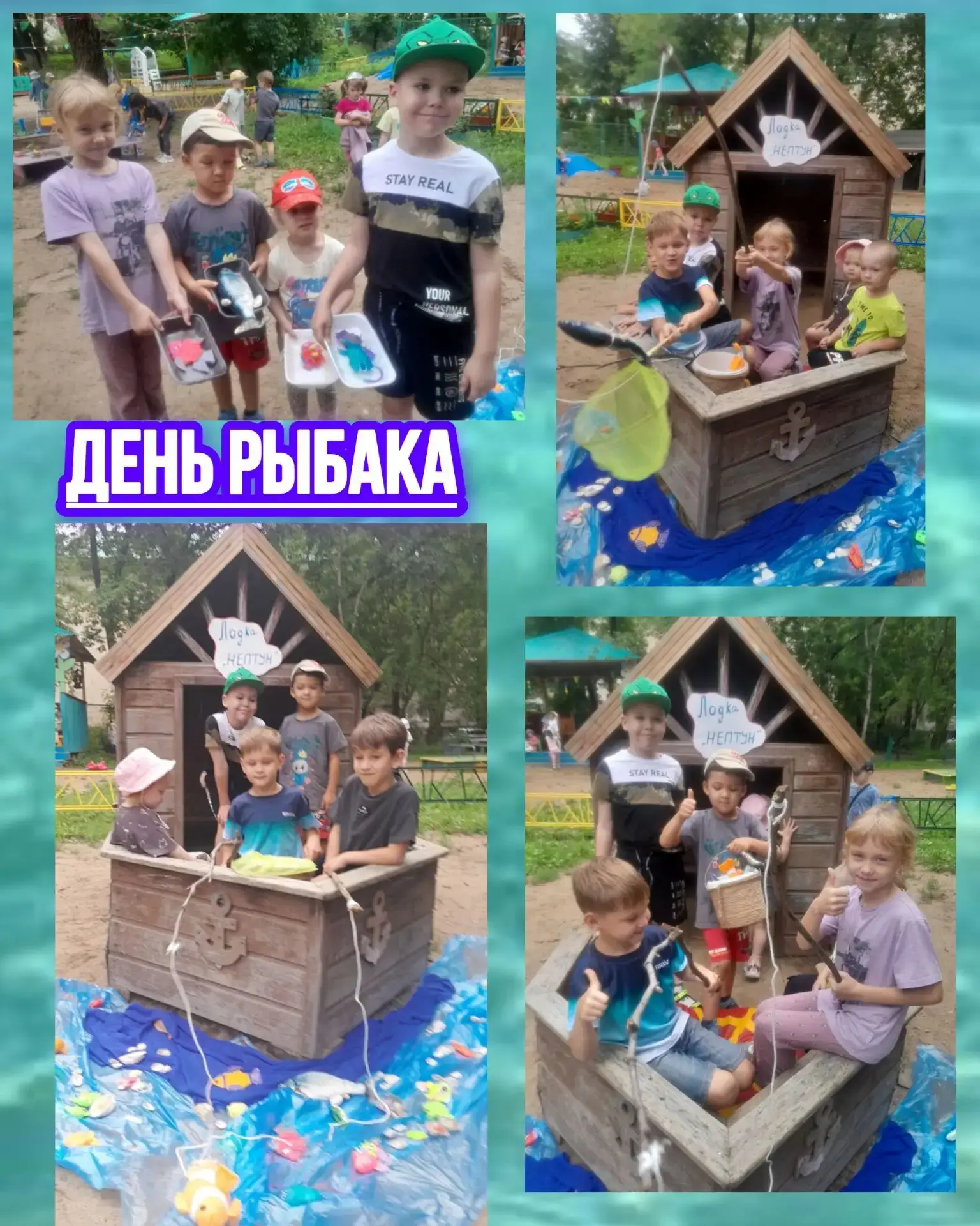 🐟🎣 В нашем саду прошёл День рыбака!

🐟Ребята с азартом собирали рубку пазл, мастерили объёмную ап