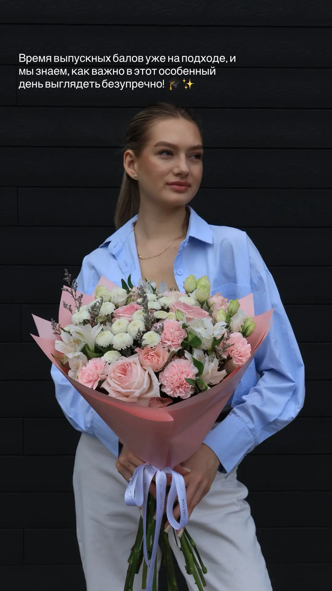 Время выпускных балов уже на подходе ✨