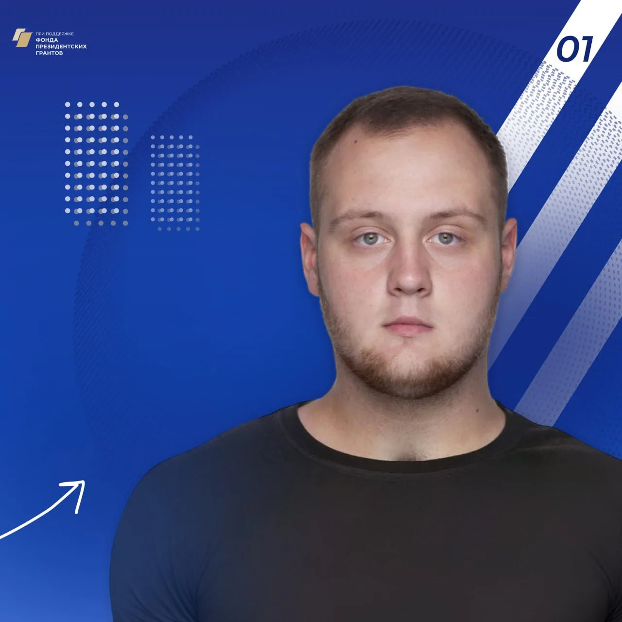 Изображение 2 к публикации «Моя страна – моя Россия»