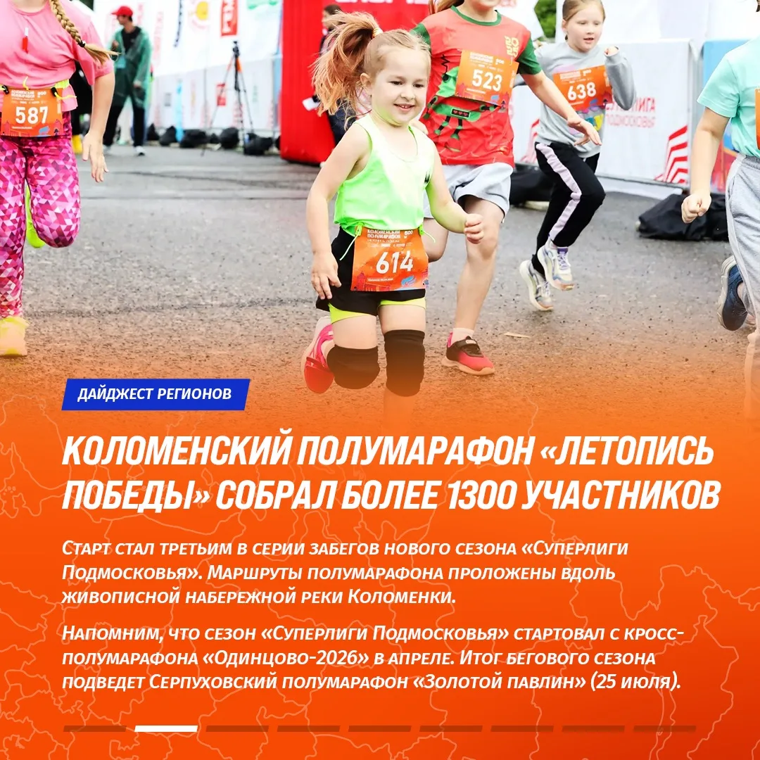 🆕Обожаем вторник за наш дайджест! 📰