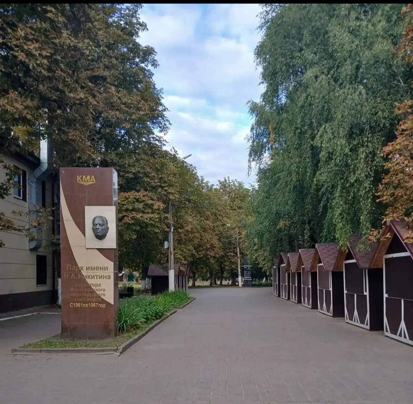 🌳 Лето сменяется осенью, а Городская коммунальная служба не теряет ни минуты, чтобы дл...