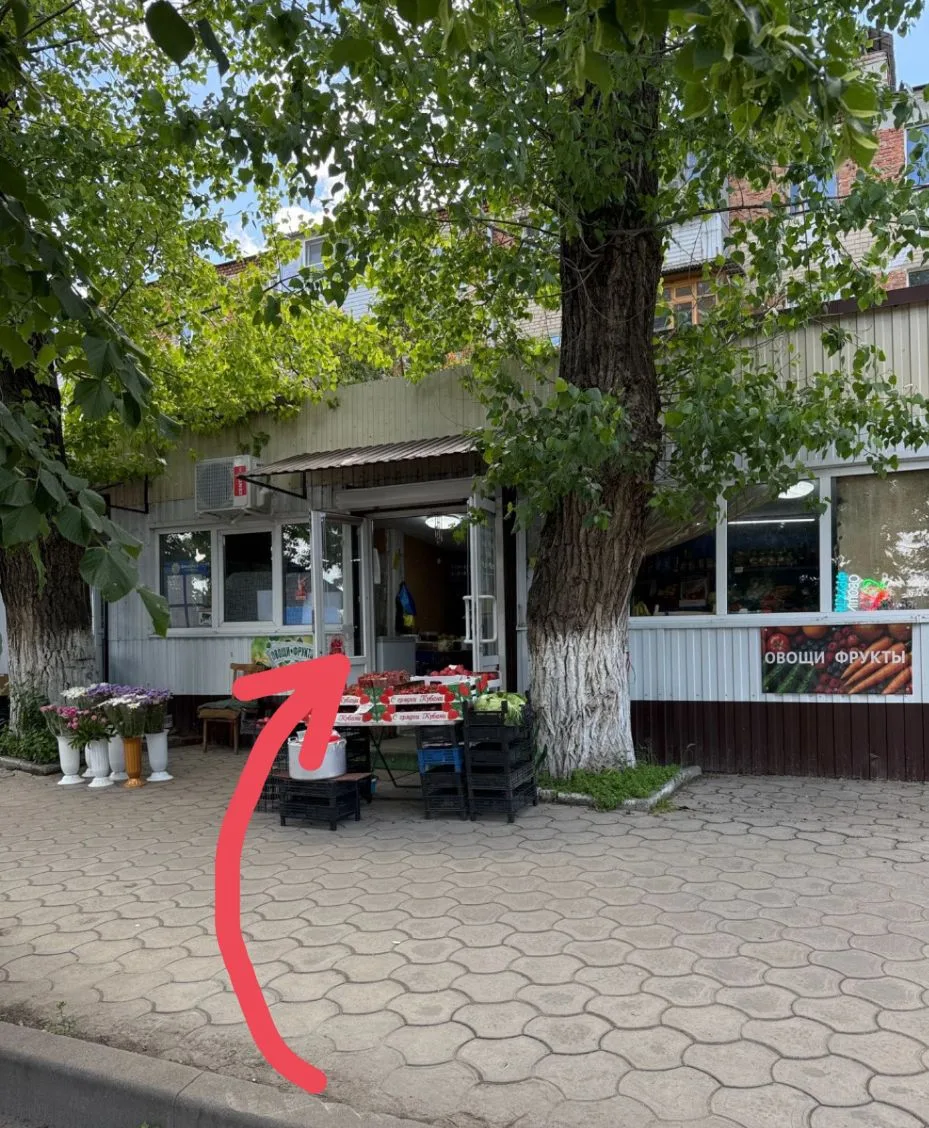 Принимаем заказы на доставку 🚚 8-989-703-10-81 Самовывоз каждый день с 7:00 до 19:00 Н...