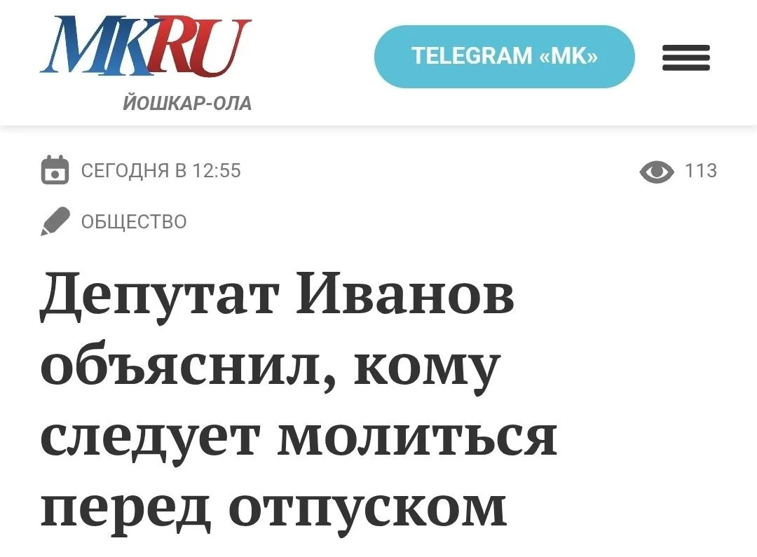 Набиуллиной.