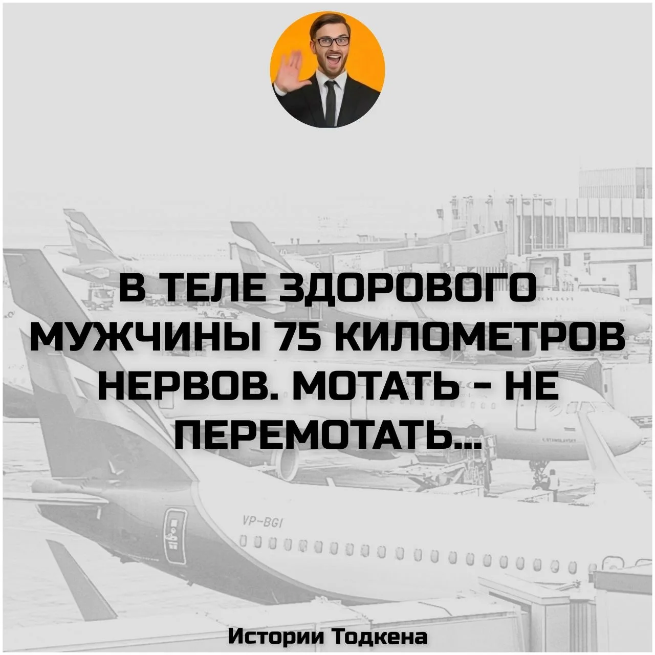 Мы в МАХ | Мы в Telegram