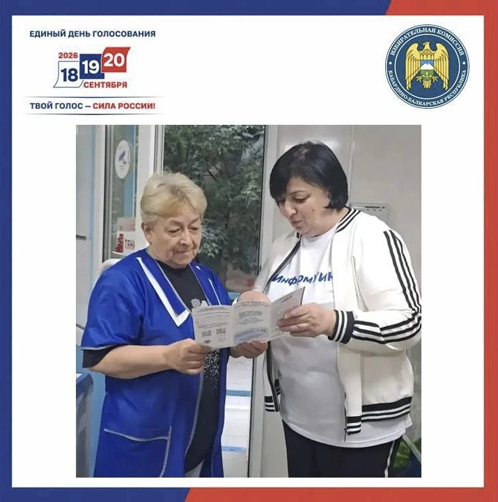 🇷🇺ТВОЙ ГОЛОС - СИЛА РОССИИ!