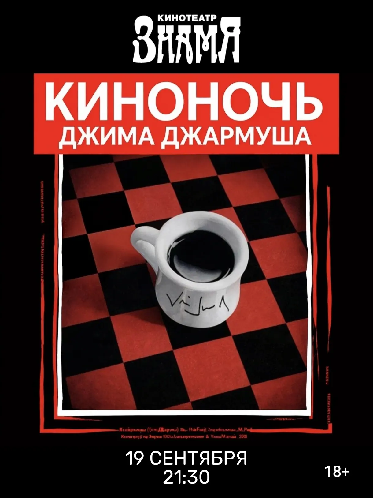 Работа, учёба, дедлайны... В этом бесконечном вихре так важно найти момент на чашку аро...