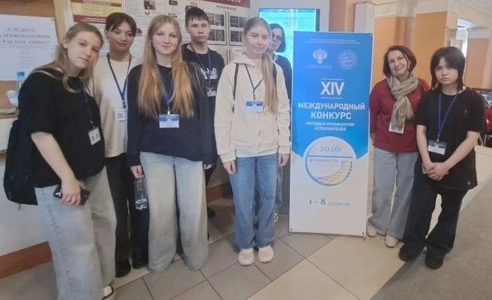 Юные музыканты из краевой столицы на международном конкурсе  Во Владивостоке завершился XIV Междунар