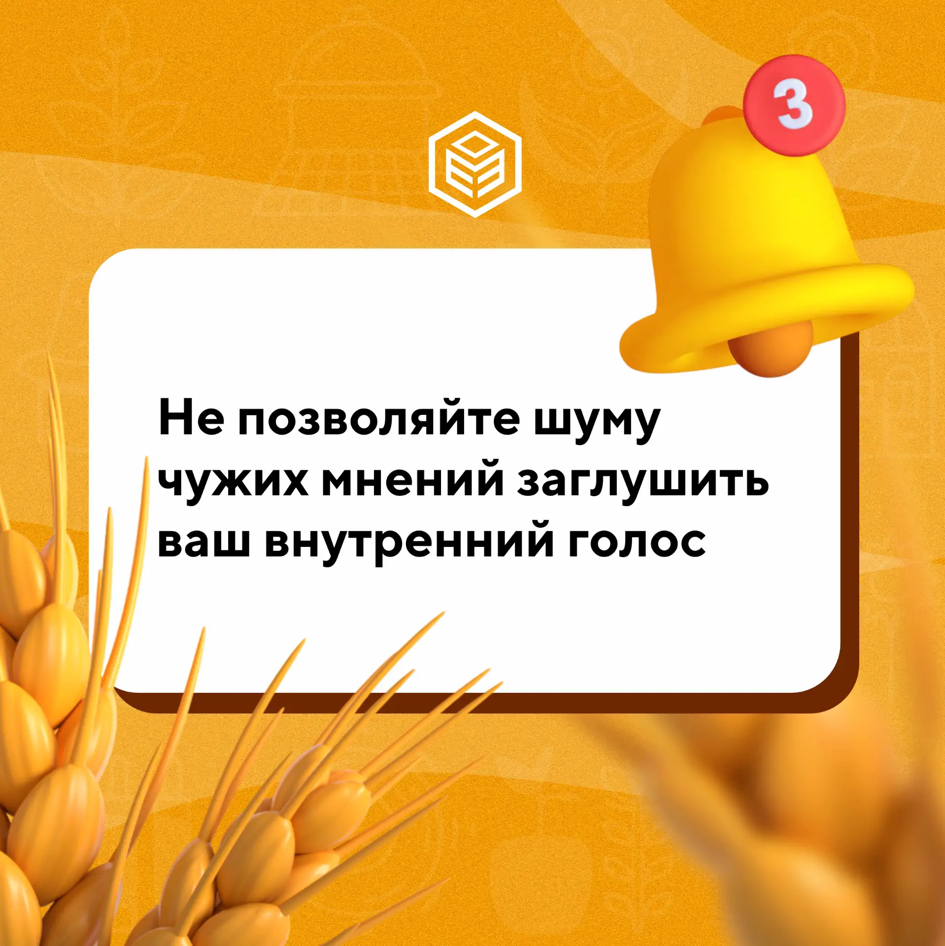 Цитата дня для вас ❤️
