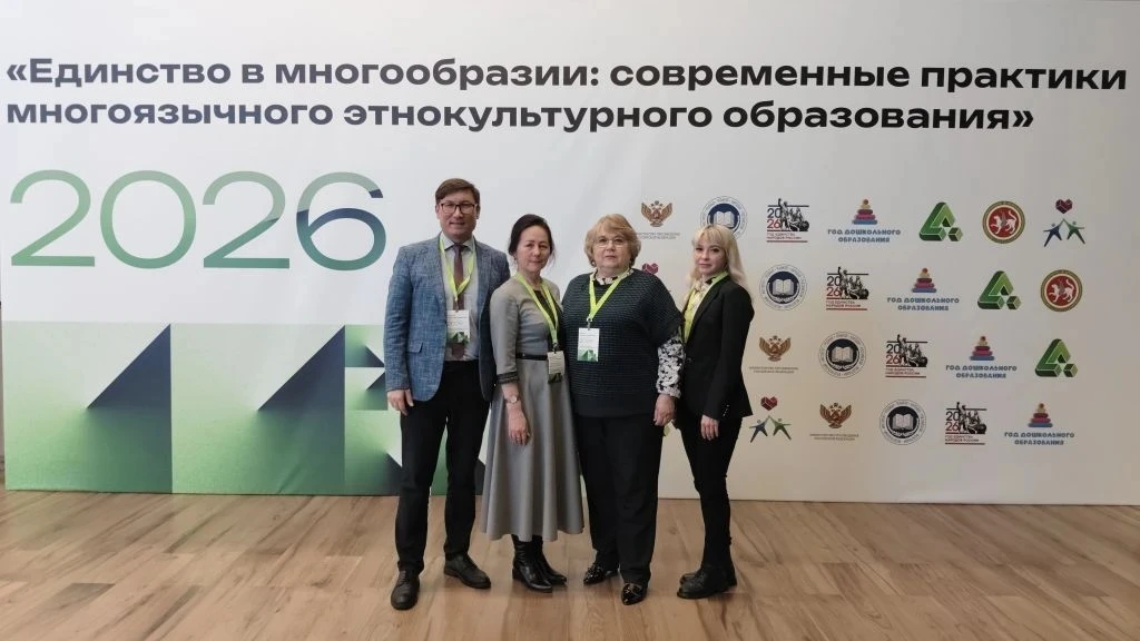 Делегация МАОУ «СОШ № 40» принимает участие в Международной научно-практической конференции в Казани