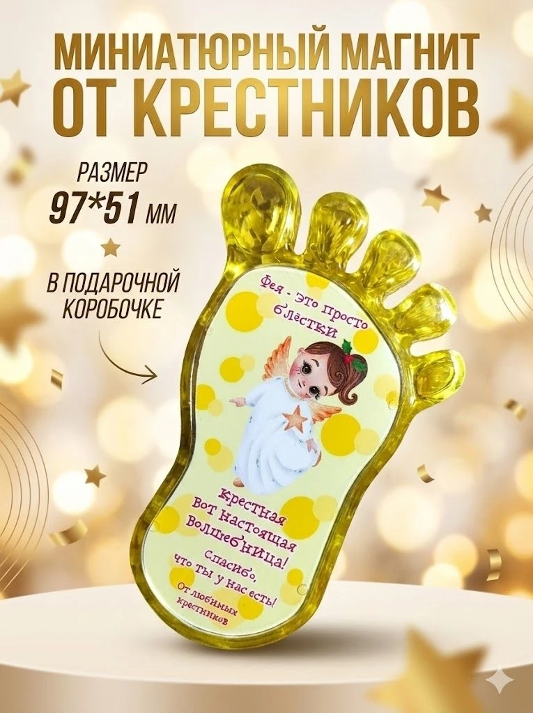 ✨ Авторская работа с вниманием к деталям