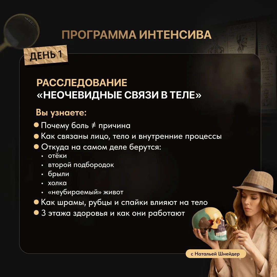 Изображение 1 к публикации «Алесь Улищенко | Врач-остеопат, канд. мед. наук | Автор фейспластики»