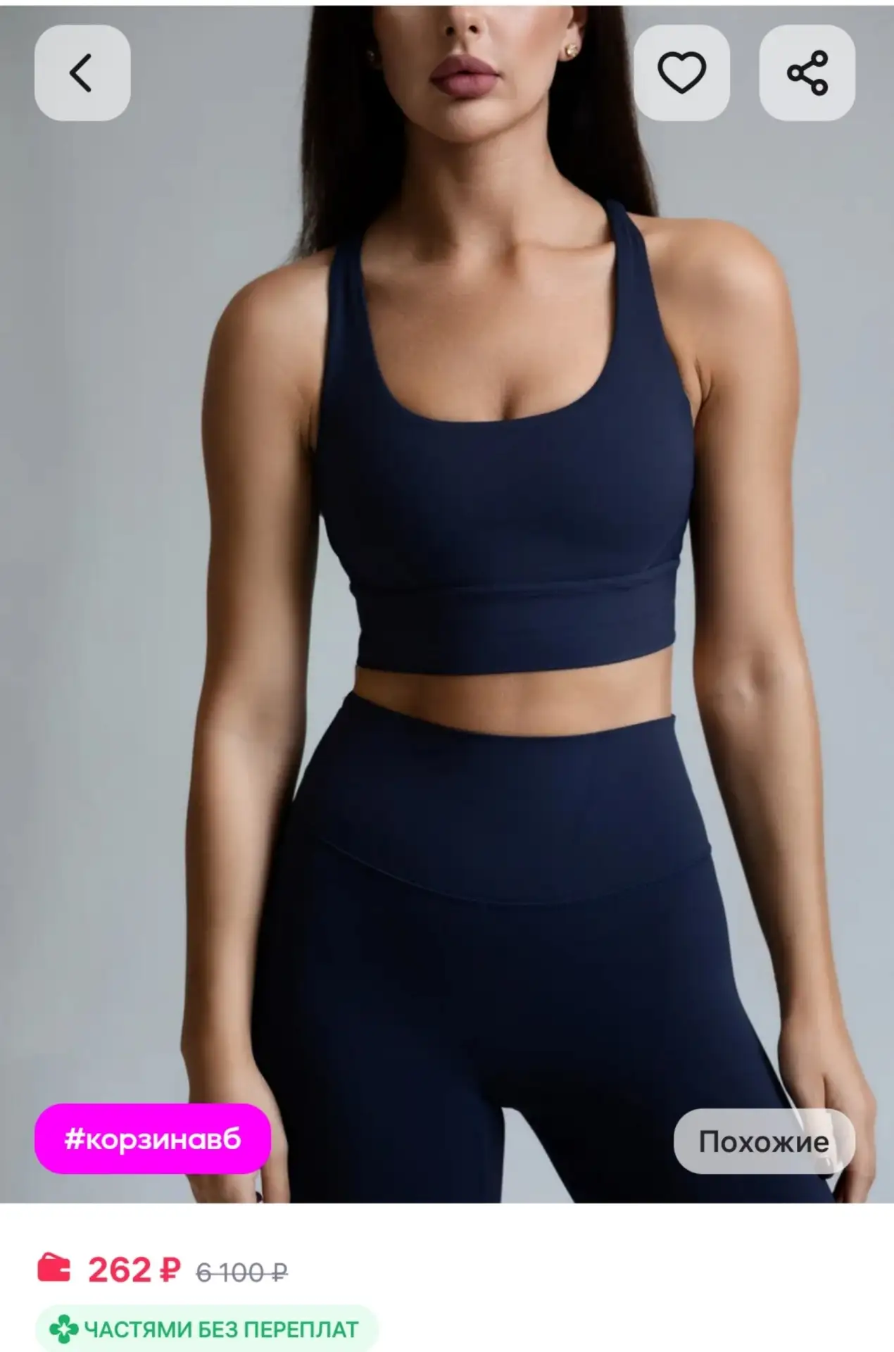 ⁣⁣⁣⁣⁣Тайтсы женские спортивные лосины для фитнеса ArenaFit