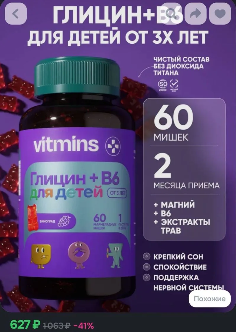 https://ozon.ru/t/NstdkfA 🛒