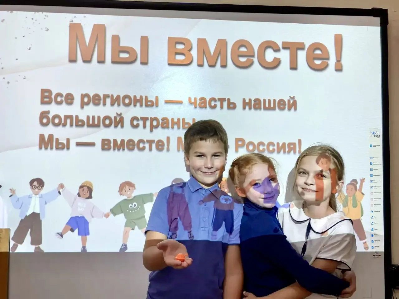 🇷🇺 30 СЕНТЯБРЯ — ДЕНЬ ВОССОЕДИНЕНИЯ! 🇷🇺