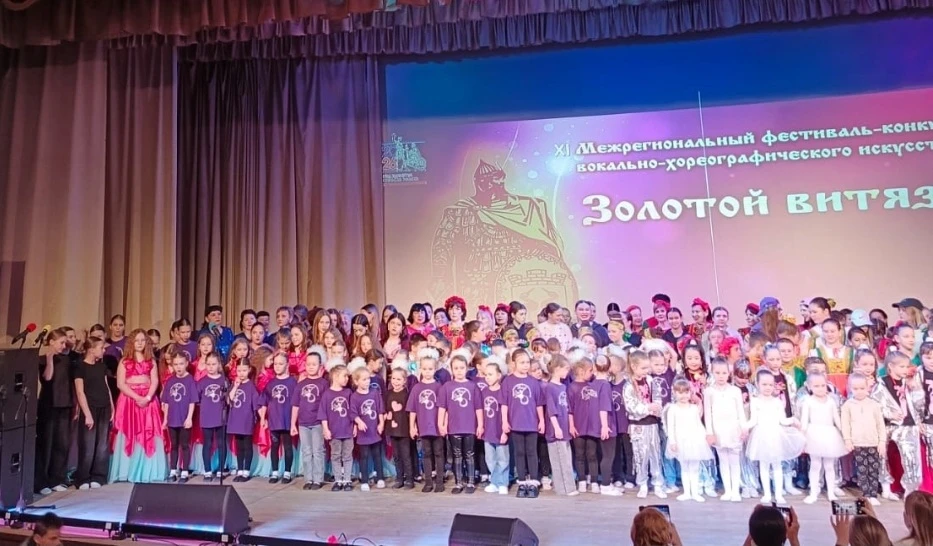🎼💃  14 февраля в Кирсанове состоялся ХI межрегиональный фестиваль вокально – хореогра...