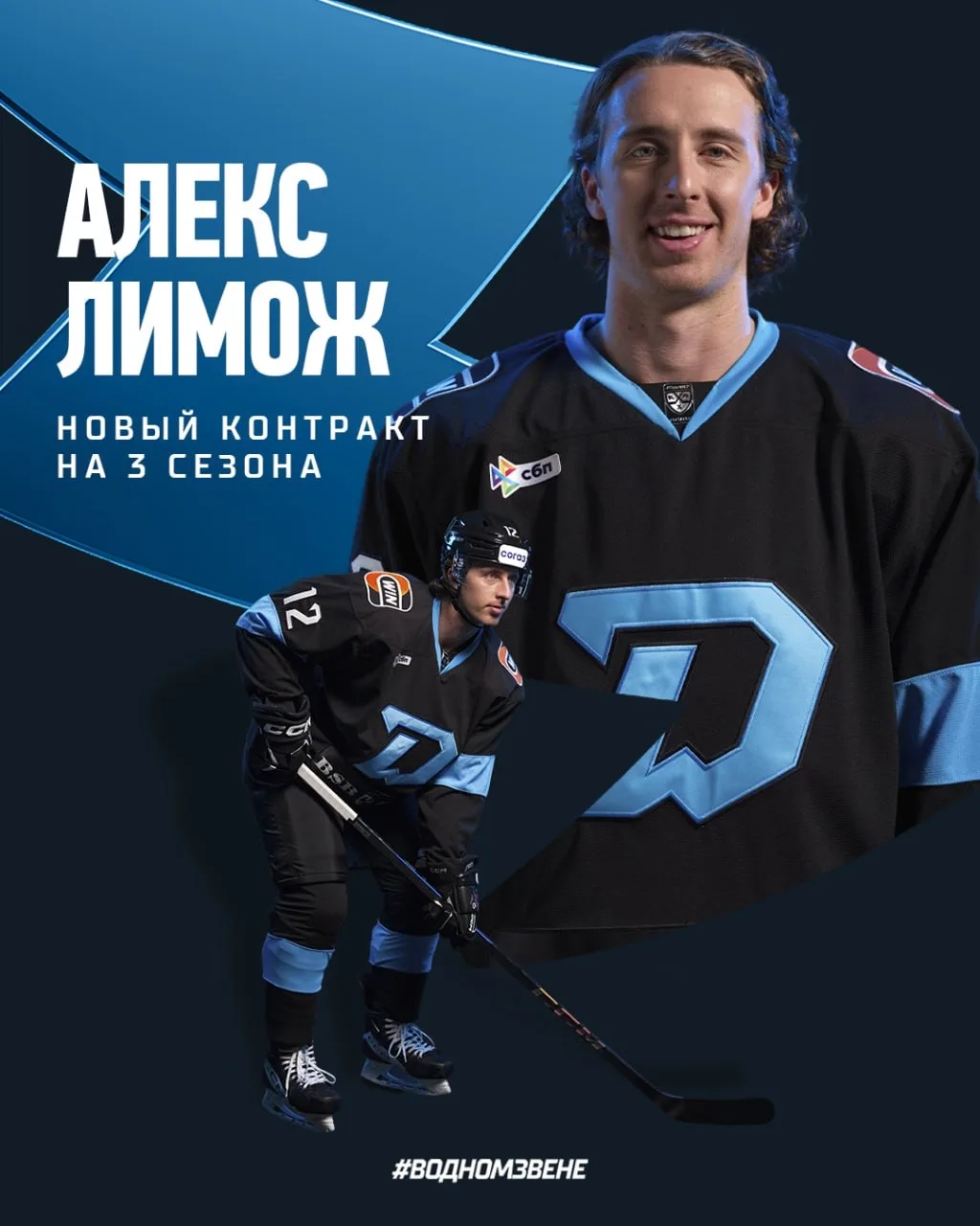 🔥🔥🔥 На фоне гигантских и невосполнимых потерь это подписание (да ещё и на 3 (!!!) года) определенно 