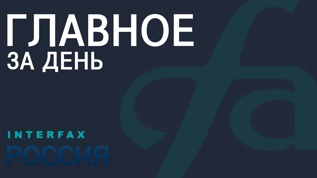 ⚡️ Главные новости за 18 июня:

➖ Ночью в ответ на террористические атаки киевского режима ВС РФ нан