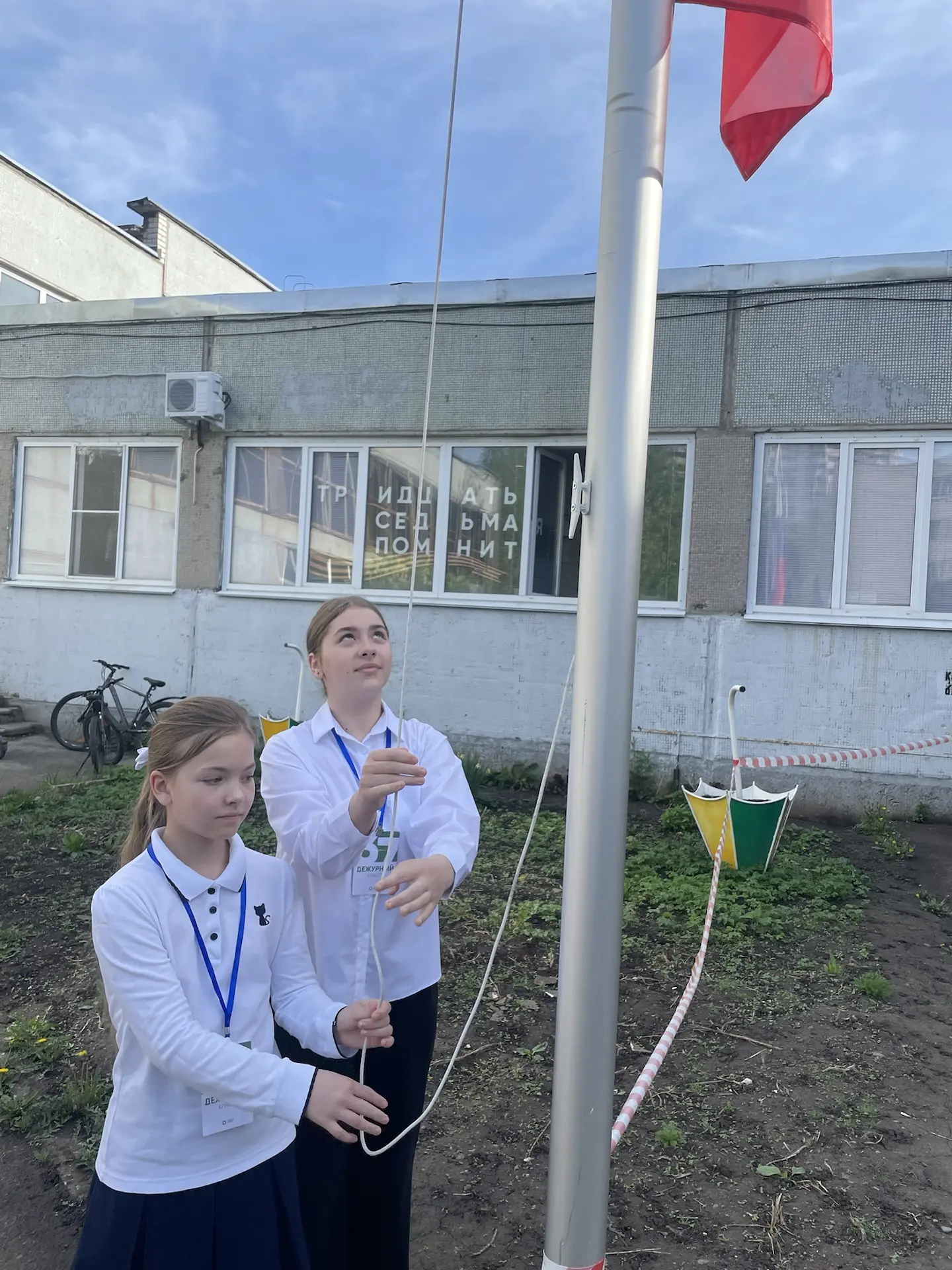 🇷🇺ТОРЖЕСТВЕННАЯ ЦЕРЕМОНИЯ ПОДНЯТИЯ ГОСУДАРСТВЕННОГО ФЛАГА РОССИИ 🇷🇺  Начинаем новую учебную неделю т