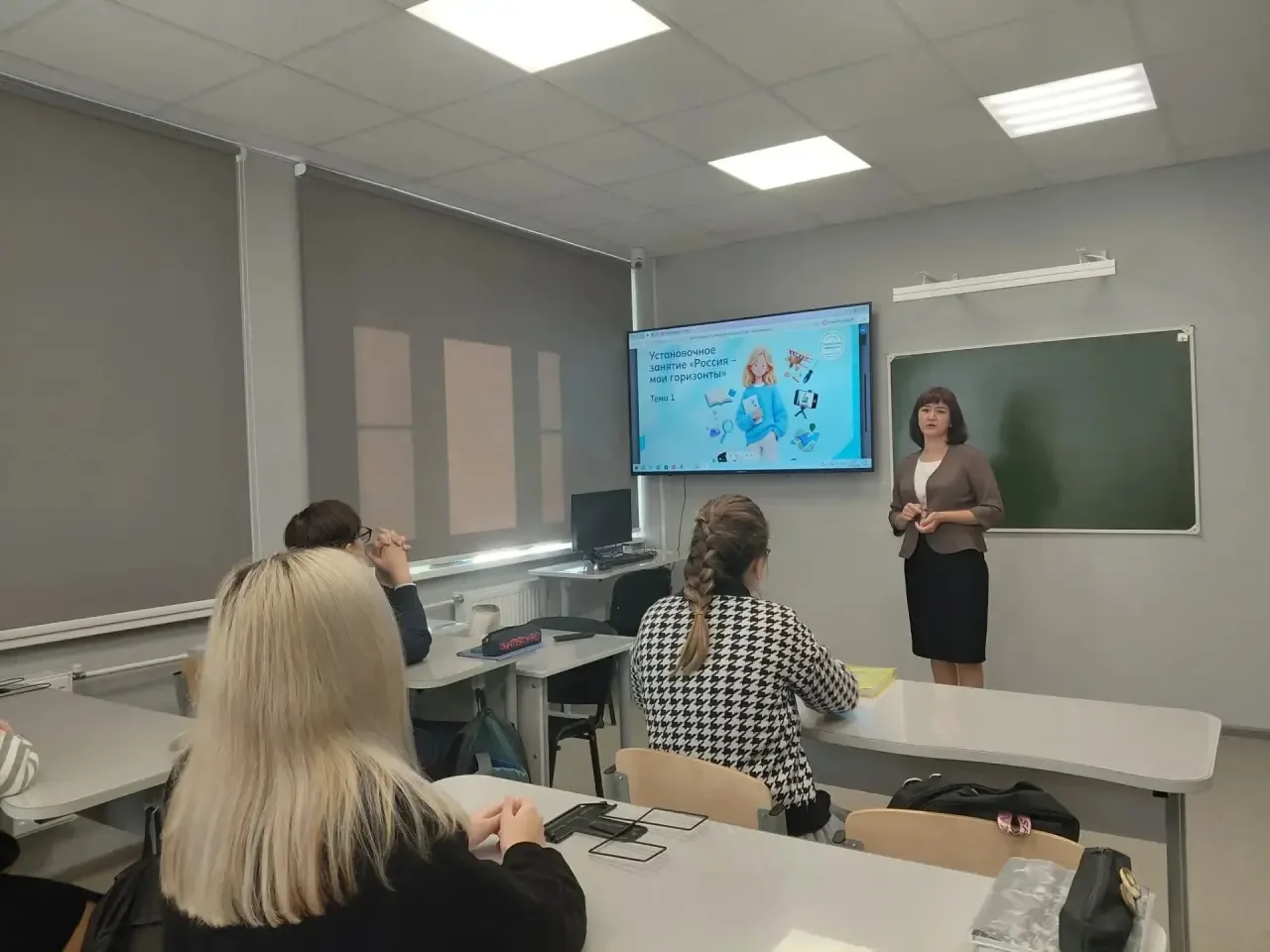«РОССИЯ — МОИ ГОРИЗОНТЫ»! 📖🇷🇺