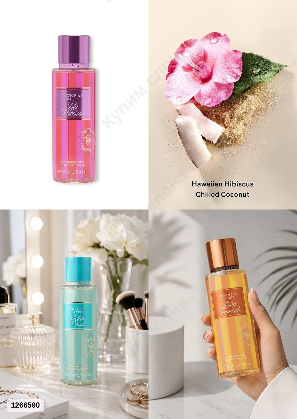 #BodyFragrance
