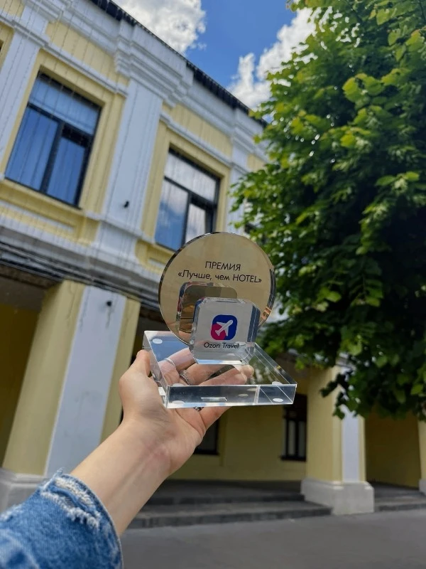 🏆Мичуринский отель получил престижную награду от Ozon Travel

Бутик-отель «Гостиный двор» победил в