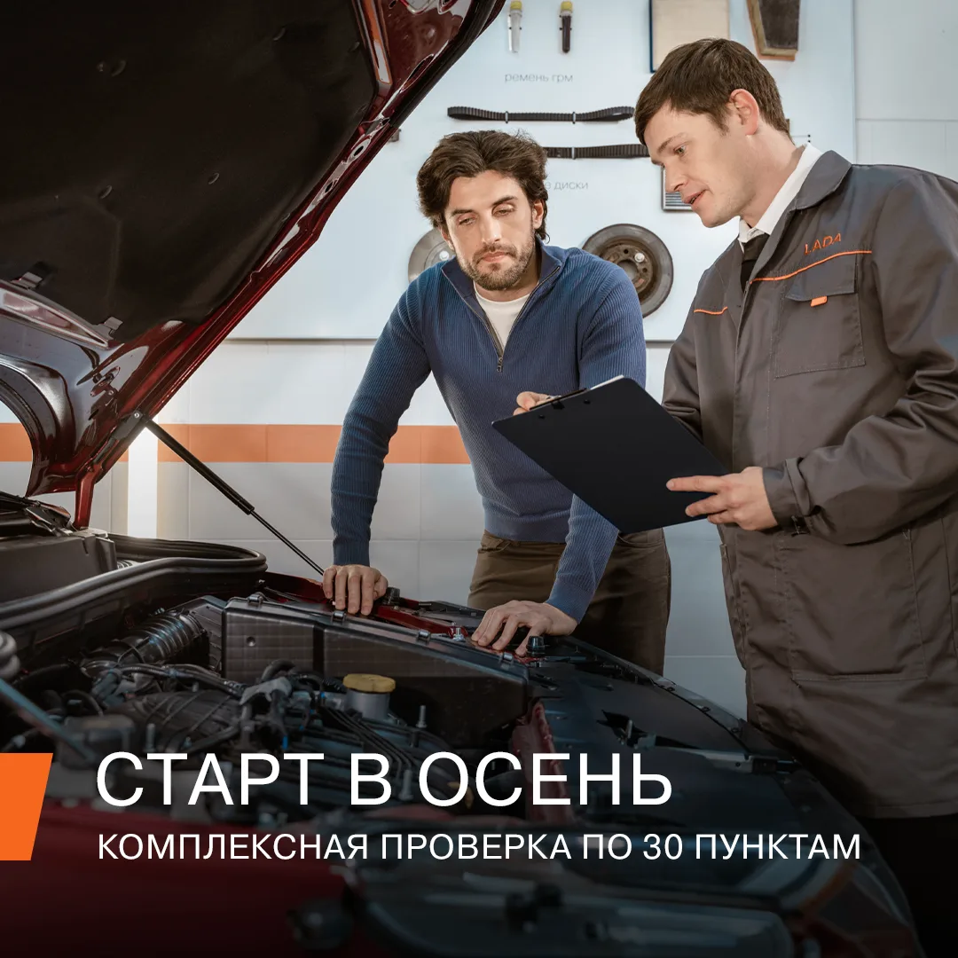 Чек-лист из 30 пунктов — это много или мало? Это — бесплатно ✅!